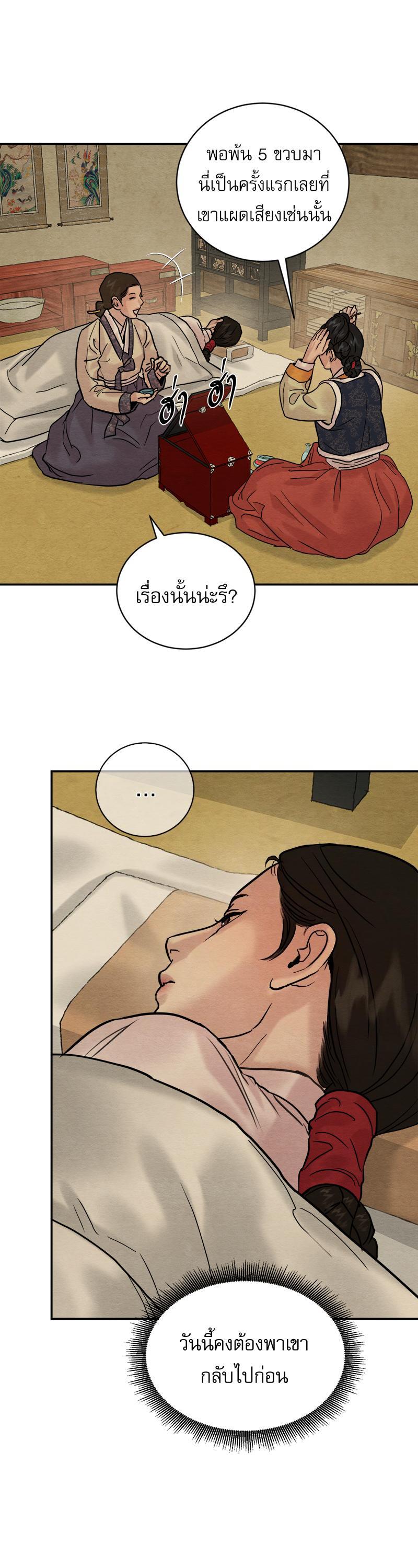 Manga-lc-com อ่านมังงะ อ่านการ์ตูน ออนไลน์ ฟรี Painter of the Night ตอนที่ 1 2 3 4 5 6 7 8 9 10 11 12 13 14 ฟรี ไม่มีโฆษณา Manga-lc - อ่าน มังงะ อ่าน การ์ตูน ออนไลน์ อ่านมังงะ ฟรี