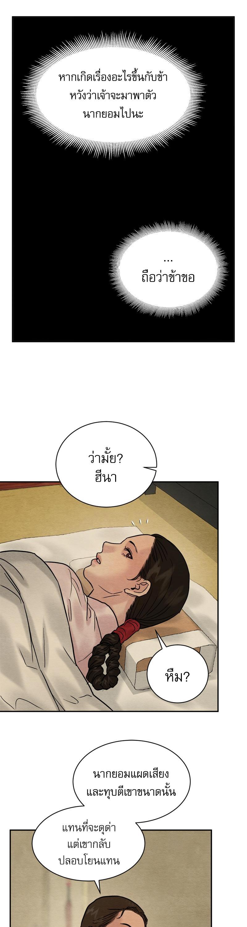 Manga-lc-com อ่านมังงะ อ่านการ์ตูน ออนไลน์ ฟรี Painter of the Night ตอนที่ 1 2 3 4 5 6 7 8 9 10 11 12 13 14 ฟรี ไม่มีโฆษณา Manga-lc - อ่าน มังงะ อ่าน การ์ตูน ออนไลน์ อ่านมังงะ ฟรี