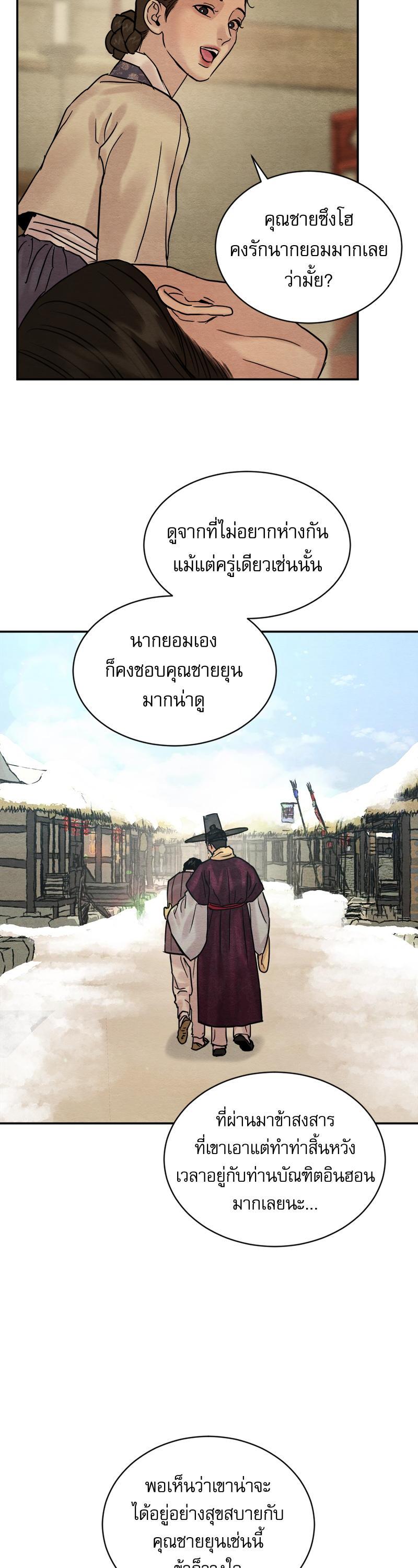Manga-lc-com อ่านมังงะ อ่านการ์ตูน ออนไลน์ ฟรี Painter of the Night ตอนที่ 1 2 3 4 5 6 7 8 9 10 11 12 13 14 ฟรี ไม่มีโฆษณา Manga-lc - อ่าน มังงะ อ่าน การ์ตูน ออนไลน์ อ่านมังงะ ฟรี