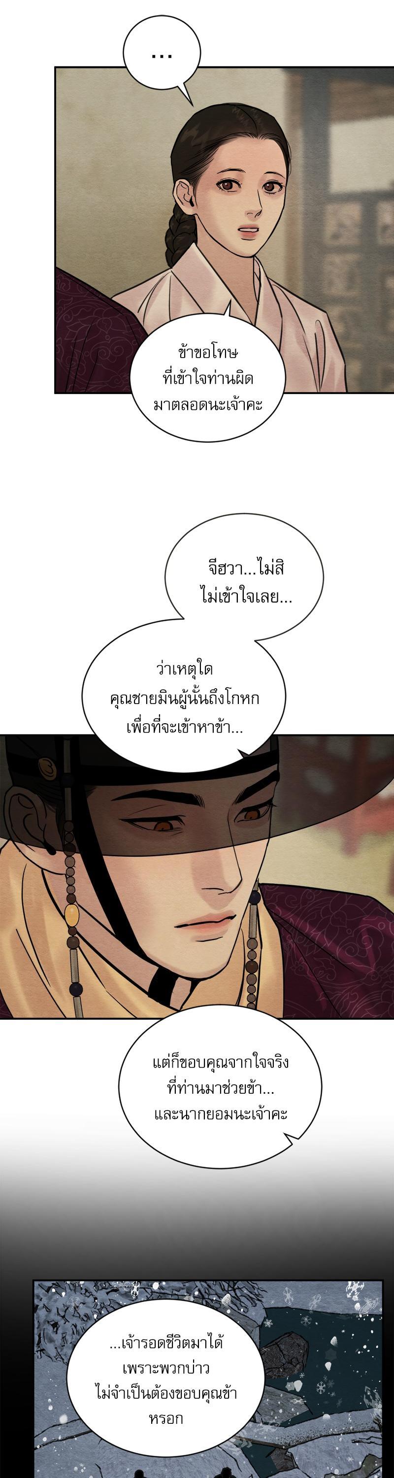 Manga-lc-com อ่านมังงะ อ่านการ์ตูน ออนไลน์ ฟรี Painter of the Night ตอนที่ 1 2 3 4 5 6 7 8 9 10 11 12 13 14 ฟรี ไม่มีโฆษณา Manga-lc - อ่าน มังงะ อ่าน การ์ตูน ออนไลน์ อ่านมังงะ ฟรี