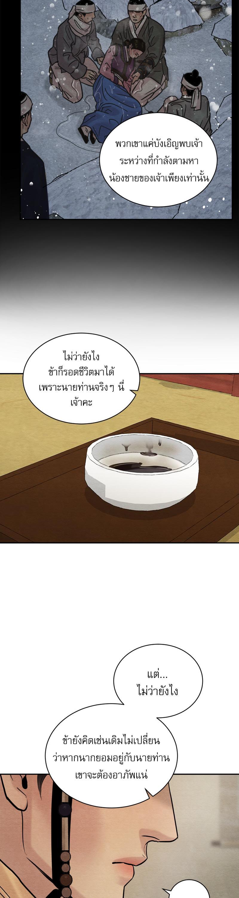 Manga-lc-com อ่านมังงะ อ่านการ์ตูน ออนไลน์ ฟรี Painter of the Night ตอนที่ 1 2 3 4 5 6 7 8 9 10 11 12 13 14 ฟรี ไม่มีโฆษณา Manga-lc - อ่าน มังงะ อ่าน การ์ตูน ออนไลน์ อ่านมังงะ ฟรี