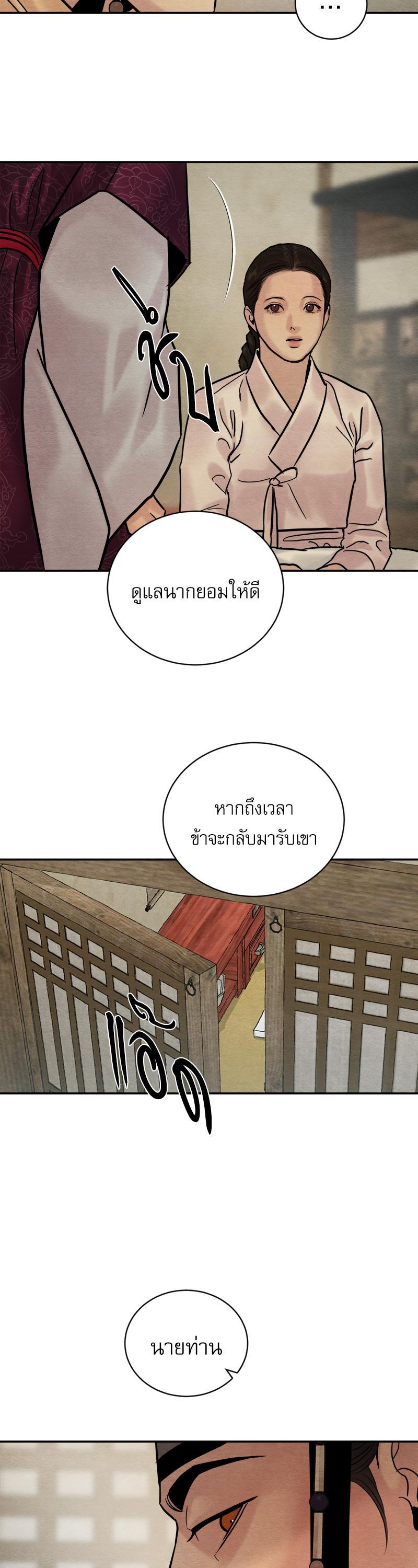 Manga-lc-com อ่านมังงะ อ่านการ์ตูน ออนไลน์ ฟรี Painter of the Night ตอนที่ 1 2 3 4 5 6 7 8 9 10 11 12 13 14 ฟรี ไม่มีโฆษณา Manga-lc - อ่าน มังงะ อ่าน การ์ตูน ออนไลน์ อ่านมังงะ ฟรี