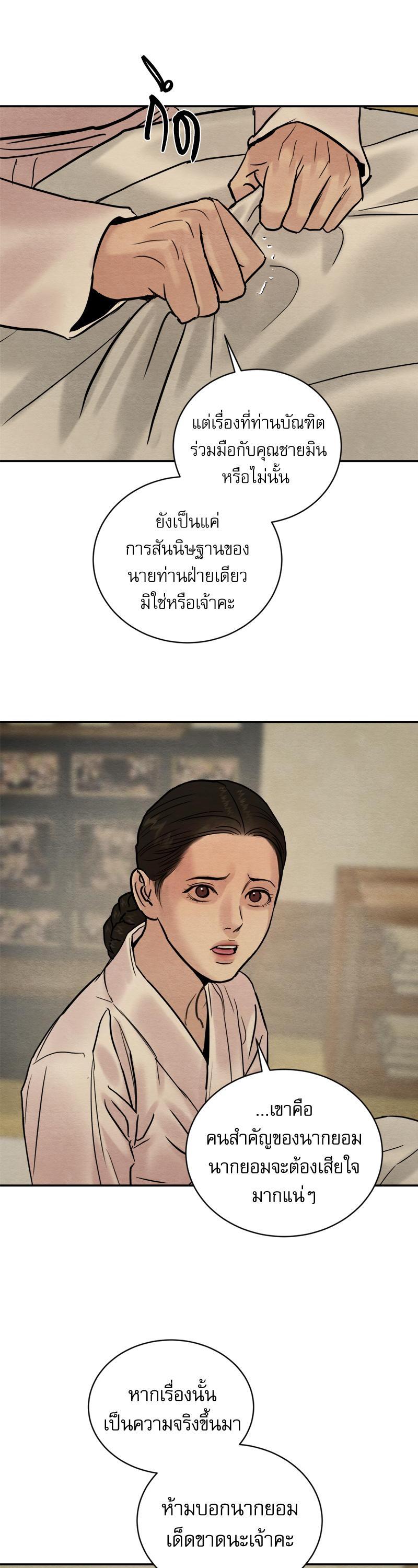 Manga-lc-com อ่านมังงะ อ่านการ์ตูน ออนไลน์ ฟรี Painter of the Night ตอนที่ 1 2 3 4 5 6 7 8 9 10 11 12 13 14 ฟรี ไม่มีโฆษณา Manga-lc - อ่าน มังงะ อ่าน การ์ตูน ออนไลน์ อ่านมังงะ ฟรี