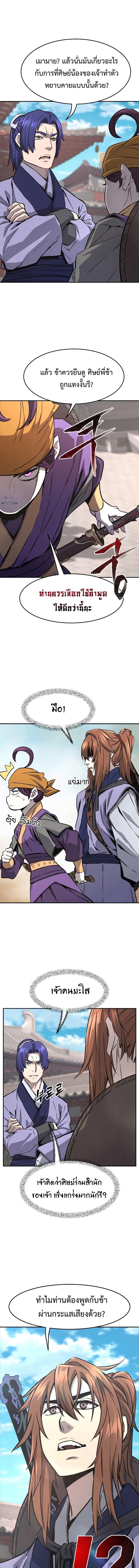 Manga-lc-com อ่านมังงะ อ่านการ์ตูน ออนไลน์ ฟรี Absolute Sword Sense ตอนที่ 1 2 3 4 5 6 7 8 9 10 11 12 13 14 ฟรี ไม่มีโฆษณา Manga-lc - อ่าน มังงะ อ่าน การ์ตูน ออนไลน์ อ่านมังงะ ฟรี