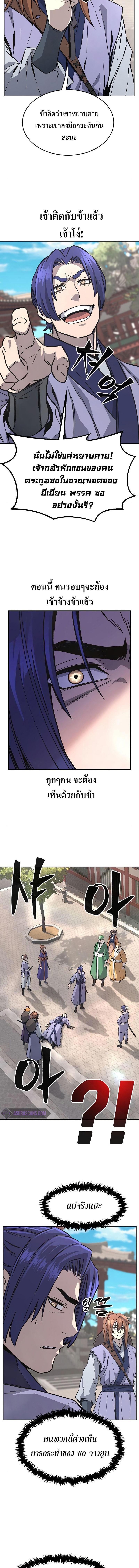 Manga-lc-com อ่านมังงะ อ่านการ์ตูน ออนไลน์ ฟรี Absolute Sword Sense ตอนที่ 1 2 3 4 5 6 7 8 9 10 11 12 13 14 ฟรี ไม่มีโฆษณา Manga-lc - อ่าน มังงะ อ่าน การ์ตูน ออนไลน์ อ่านมังงะ ฟรี