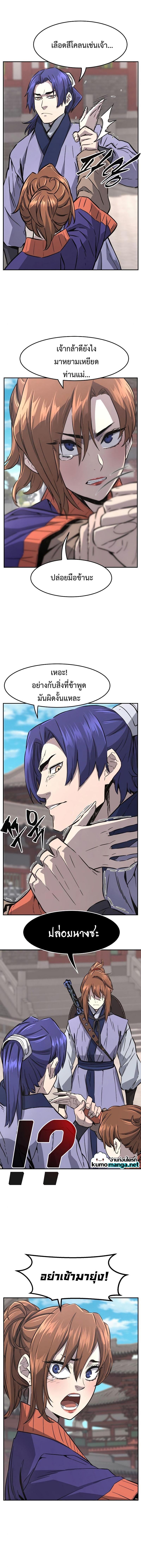 Manga-lc-com อ่านมังงะ อ่านการ์ตูน ออนไลน์ ฟรี Absolute Sword Sense ตอนที่ 1 2 3 4 5 6 7 8 9 10 11 12 13 14 ฟรี ไม่มีโฆษณา Manga-lc - อ่าน มังงะ อ่าน การ์ตูน ออนไลน์ อ่านมังงะ ฟรี