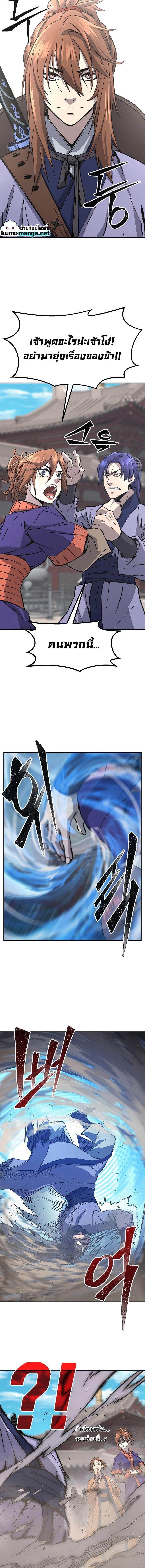 Manga-lc-com อ่านมังงะ อ่านการ์ตูน ออนไลน์ ฟรี Absolute Sword Sense ตอนที่ 1 2 3 4 5 6 7 8 9 10 11 12 13 14 ฟรี ไม่มีโฆษณา Manga-lc - อ่าน มังงะ อ่าน การ์ตูน ออนไลน์ อ่านมังงะ ฟรี