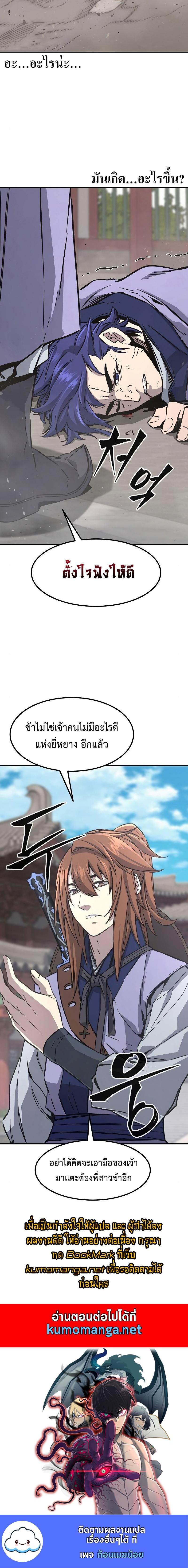 Manga-lc-com อ่านมังงะ อ่านการ์ตูน ออนไลน์ ฟรี Absolute Sword Sense ตอนที่ 1 2 3 4 5 6 7 8 9 10 11 12 13 14 ฟรี ไม่มีโฆษณา Manga-lc - อ่าน มังงะ อ่าน การ์ตูน ออนไลน์ อ่านมังงะ ฟรี