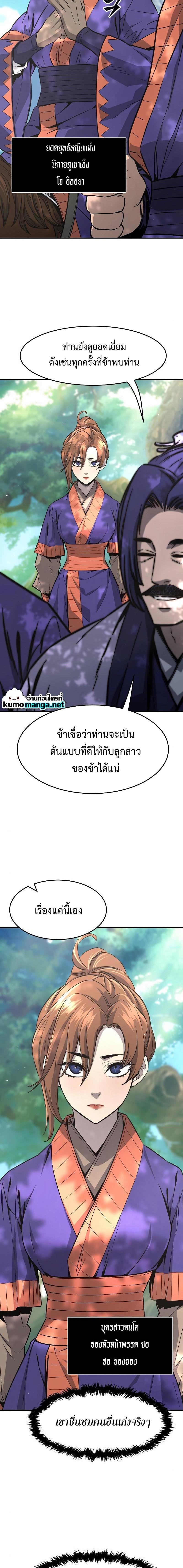 Manga-lc-com อ่านมังงะ อ่านการ์ตูน ออนไลน์ ฟรี Absolute Sword Sense ตอนที่ 1 2 3 4 5 6 7 8 9 10 11 12 13 14 ฟรี ไม่มีโฆษณา Manga-lc - อ่าน มังงะ อ่าน การ์ตูน ออนไลน์ อ่านมังงะ ฟรี