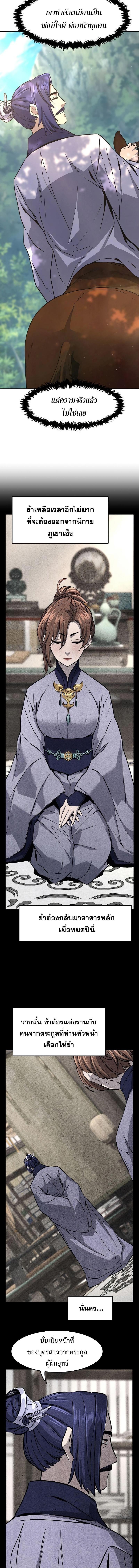 Manga-lc-com อ่านมังงะ อ่านการ์ตูน ออนไลน์ ฟรี Absolute Sword Sense ตอนที่ 1 2 3 4 5 6 7 8 9 10 11 12 13 14 ฟรี ไม่มีโฆษณา Manga-lc - อ่าน มังงะ อ่าน การ์ตูน ออนไลน์ อ่านมังงะ ฟรี