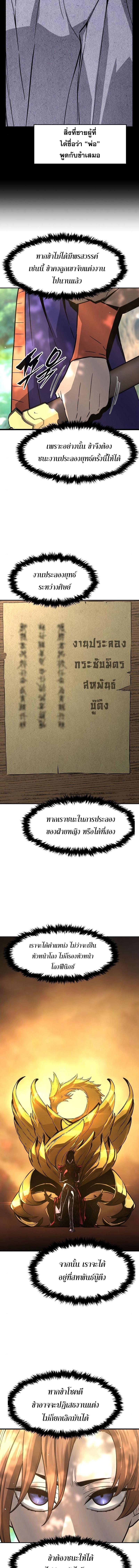 Manga-lc-com อ่านมังงะ อ่านการ์ตูน ออนไลน์ ฟรี Absolute Sword Sense ตอนที่ 1 2 3 4 5 6 7 8 9 10 11 12 13 14 ฟรี ไม่มีโฆษณา Manga-lc - อ่าน มังงะ อ่าน การ์ตูน ออนไลน์ อ่านมังงะ ฟรี