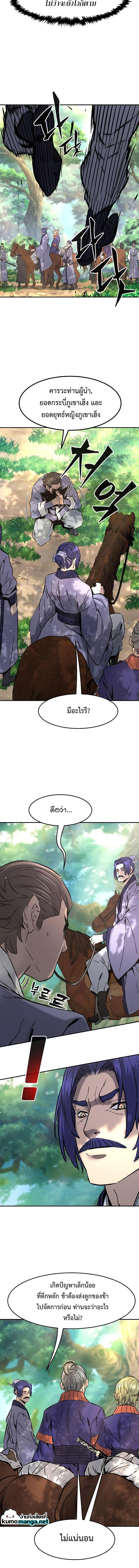 Manga-lc-com อ่านมังงะ อ่านการ์ตูน ออนไลน์ ฟรี Absolute Sword Sense ตอนที่ 1 2 3 4 5 6 7 8 9 10 11 12 13 14 ฟรี ไม่มีโฆษณา Manga-lc - อ่าน มังงะ อ่าน การ์ตูน ออนไลน์ อ่านมังงะ ฟรี