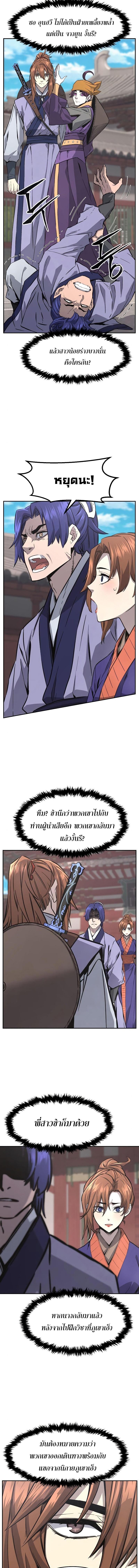 Manga-lc-com อ่านมังงะ อ่านการ์ตูน ออนไลน์ ฟรี Absolute Sword Sense ตอนที่ 1 2 3 4 5 6 7 8 9 10 11 12 13 14 ฟรี ไม่มีโฆษณา Manga-lc - อ่าน มังงะ อ่าน การ์ตูน ออนไลน์ อ่านมังงะ ฟรี