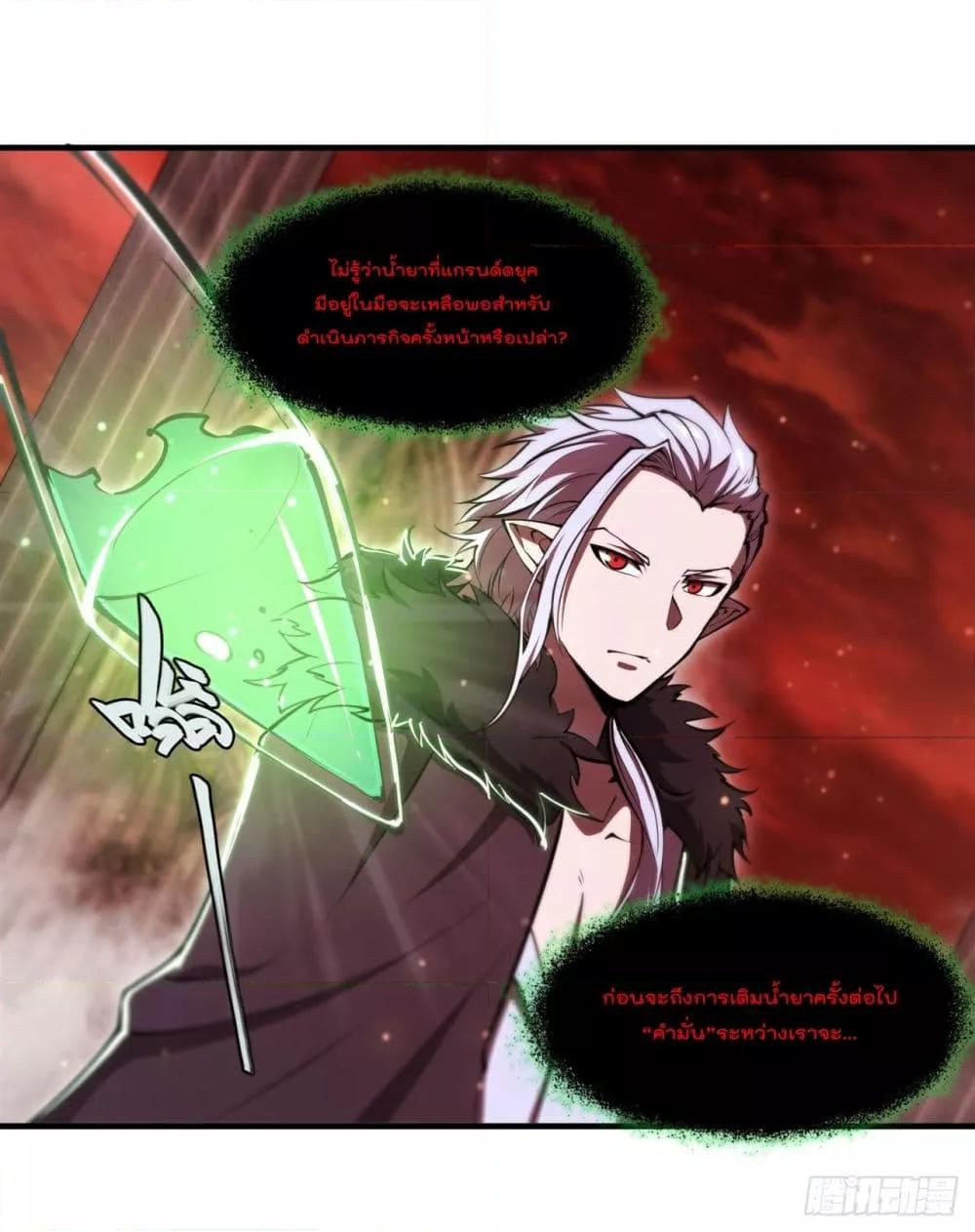Manga-lc-com อ่านมังงะ อ่านการ์ตูน ออนไลน์ ฟรี The Strongest Knight Become To Lolicon Vampire – ผมคืออัศวินผู้แข็งแกร่งที่ถูกสาปให้กลายเป็นแวมไพร์โลลิคอน ตอนที่ 1 2 3 4 5 6 7 8 9 10 11 12 13 14 ฟรี ไม่มีโฆษณา Manga-lc - อ่าน มังงะ อ่าน การ์ตูน ออนไลน์ อ่านมังงะ ฟรี