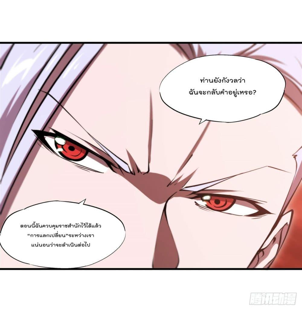 Manga-lc-com อ่านมังงะ อ่านการ์ตูน ออนไลน์ ฟรี The Strongest Knight Become To Lolicon Vampire – ผมคืออัศวินผู้แข็งแกร่งที่ถูกสาปให้กลายเป็นแวมไพร์โลลิคอน ตอนที่ 1 2 3 4 5 6 7 8 9 10 11 12 13 14 ฟรี ไม่มีโฆษณา Manga-lc - อ่าน มังงะ อ่าน การ์ตูน ออนไลน์ อ่านมังงะ ฟรี
