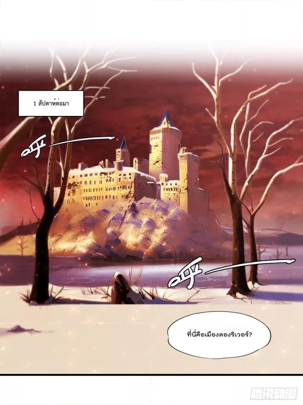 Manga-lc-com อ่านมังงะ อ่านการ์ตูน ออนไลน์ ฟรี The Strongest Knight Become To Lolicon Vampire – ผมคืออัศวินผู้แข็งแกร่งที่ถูกสาปให้กลายเป็นแวมไพร์โลลิคอน ตอนที่ 1 2 3 4 5 6 7 8 9 10 11 12 13 14 ฟรี ไม่มีโฆษณา Manga-lc - อ่าน มังงะ อ่าน การ์ตูน ออนไลน์ อ่านมังงะ ฟรี