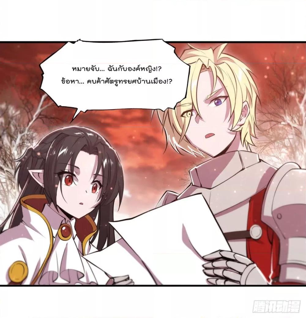 Manga-lc-com อ่านมังงะ อ่านการ์ตูน ออนไลน์ ฟรี The Strongest Knight Become To Lolicon Vampire – ผมคืออัศวินผู้แข็งแกร่งที่ถูกสาปให้กลายเป็นแวมไพร์โลลิคอน ตอนที่ 1 2 3 4 5 6 7 8 9 10 11 12 13 14 ฟรี ไม่มีโฆษณา Manga-lc - อ่าน มังงะ อ่าน การ์ตูน ออนไลน์ อ่านมังงะ ฟรี