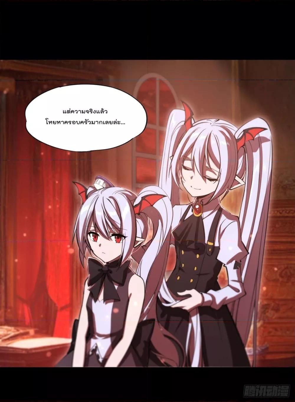 Manga-lc-com อ่านมังงะ อ่านการ์ตูน ออนไลน์ ฟรี The Strongest Knight Become To Lolicon Vampire – ผมคืออัศวินผู้แข็งแกร่งที่ถูกสาปให้กลายเป็นแวมไพร์โลลิคอน ตอนที่ 1 2 3 4 5 6 7 8 9 10 11 12 13 14 ฟรี ไม่มีโฆษณา Manga-lc - อ่าน มังงะ อ่าน การ์ตูน ออนไลน์ อ่านมังงะ ฟรี