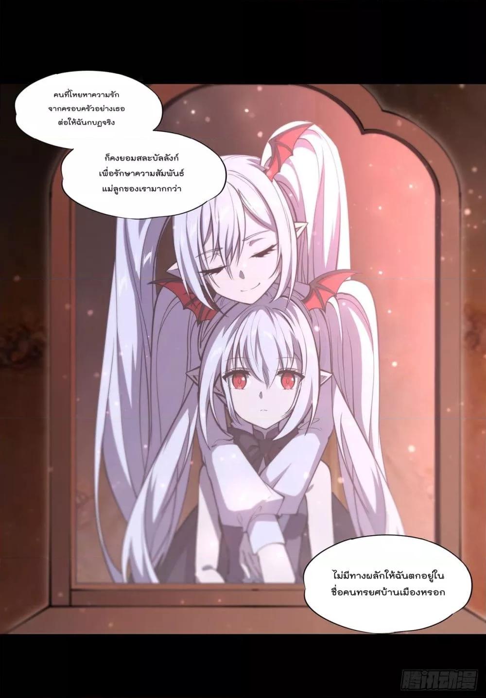Manga-lc-com อ่านมังงะ อ่านการ์ตูน ออนไลน์ ฟรี The Strongest Knight Become To Lolicon Vampire – ผมคืออัศวินผู้แข็งแกร่งที่ถูกสาปให้กลายเป็นแวมไพร์โลลิคอน ตอนที่ 1 2 3 4 5 6 7 8 9 10 11 12 13 14 ฟรี ไม่มีโฆษณา Manga-lc - อ่าน มังงะ อ่าน การ์ตูน ออนไลน์ อ่านมังงะ ฟรี