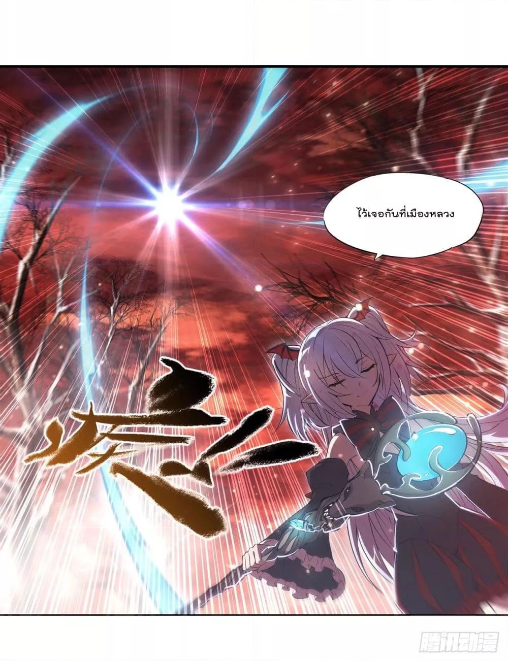 Manga-lc-com อ่านมังงะ อ่านการ์ตูน ออนไลน์ ฟรี The Strongest Knight Become To Lolicon Vampire – ผมคืออัศวินผู้แข็งแกร่งที่ถูกสาปให้กลายเป็นแวมไพร์โลลิคอน ตอนที่ 1 2 3 4 5 6 7 8 9 10 11 12 13 14 ฟรี ไม่มีโฆษณา Manga-lc - อ่าน มังงะ อ่าน การ์ตูน ออนไลน์ อ่านมังงะ ฟรี
