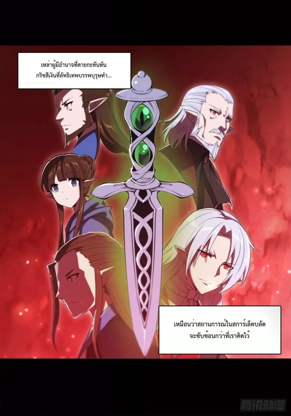 Manga-lc-com อ่านมังงะ อ่านการ์ตูน ออนไลน์ ฟรี The Strongest Knight Become To Lolicon Vampire – ผมคืออัศวินผู้แข็งแกร่งที่ถูกสาปให้กลายเป็นแวมไพร์โลลิคอน ตอนที่ 1 2 3 4 5 6 7 8 9 10 11 12 13 14 ฟรี ไม่มีโฆษณา Manga-lc - อ่าน มังงะ อ่าน การ์ตูน ออนไลน์ อ่านมังงะ ฟรี