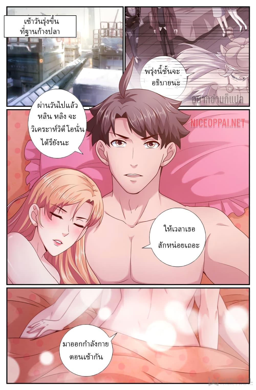 Manga-lc-com อ่านมังงะ อ่านการ์ตูน ออนไลน์ ฟรี IHaveaMansio ตอนที่ 1 2 3 4 5 6 7 8 9 10 11 12 13 14 ฟรี ไม่มีโฆษณา Manga-lc - อ่าน มังงะ อ่าน การ์ตูน ออนไลน์ อ่านมังงะ ฟรี