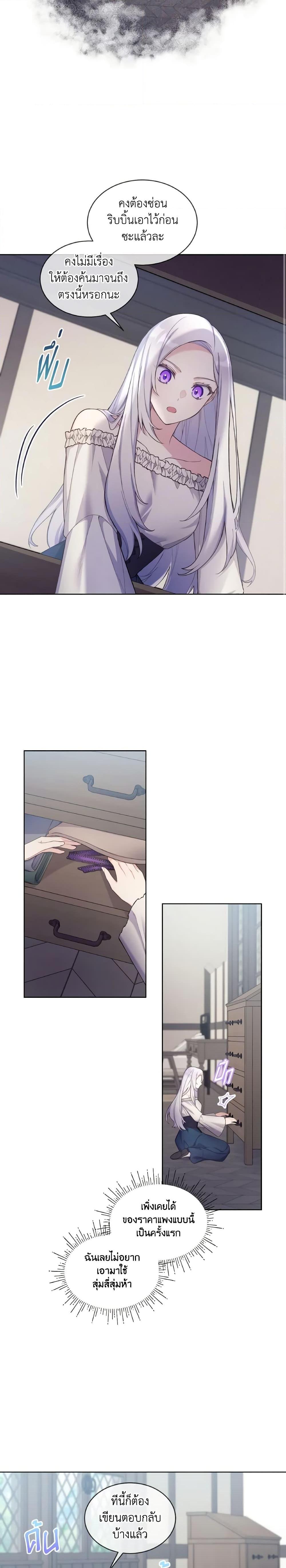 Manga-lc-com อ่านมังงะ อ่านการ์ตูน ออนไลน์ ฟรี May I Kill You, Your Majesty ตอนที่ 1 2 3 4 5 6 7 8 9 10 11 12 13 14 ฟรี ไม่มีโฆษณา Manga-lc - อ่าน มังงะ อ่าน การ์ตูน ออนไลน์ อ่านมังงะ ฟรี