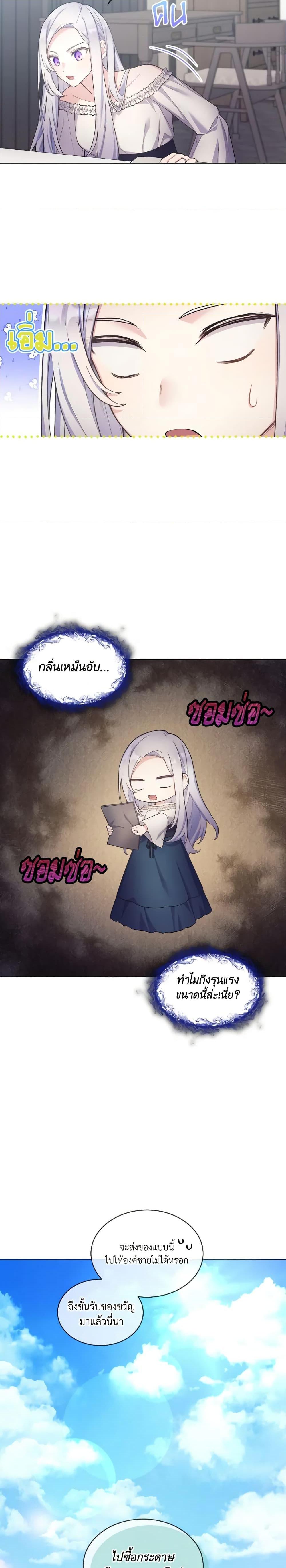 Manga-lc-com อ่านมังงะ อ่านการ์ตูน ออนไลน์ ฟรี May I Kill You, Your Majesty ตอนที่ 1 2 3 4 5 6 7 8 9 10 11 12 13 14 ฟรี ไม่มีโฆษณา Manga-lc - อ่าน มังงะ อ่าน การ์ตูน ออนไลน์ อ่านมังงะ ฟรี