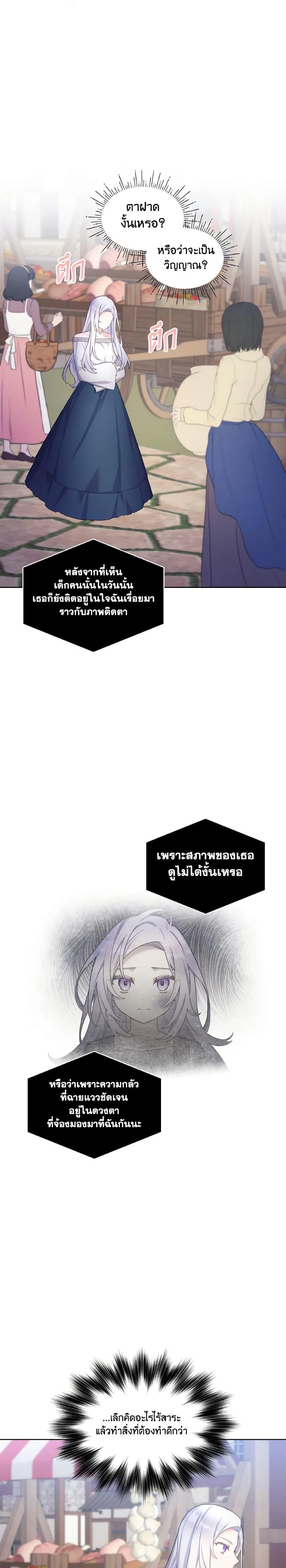 Manga-lc-com อ่านมังงะ อ่านการ์ตูน ออนไลน์ ฟรี May I Kill You, Your Majesty ตอนที่ 1 2 3 4 5 6 7 8 9 10 11 12 13 14 ฟรี ไม่มีโฆษณา Manga-lc - อ่าน มังงะ อ่าน การ์ตูน ออนไลน์ อ่านมังงะ ฟรี