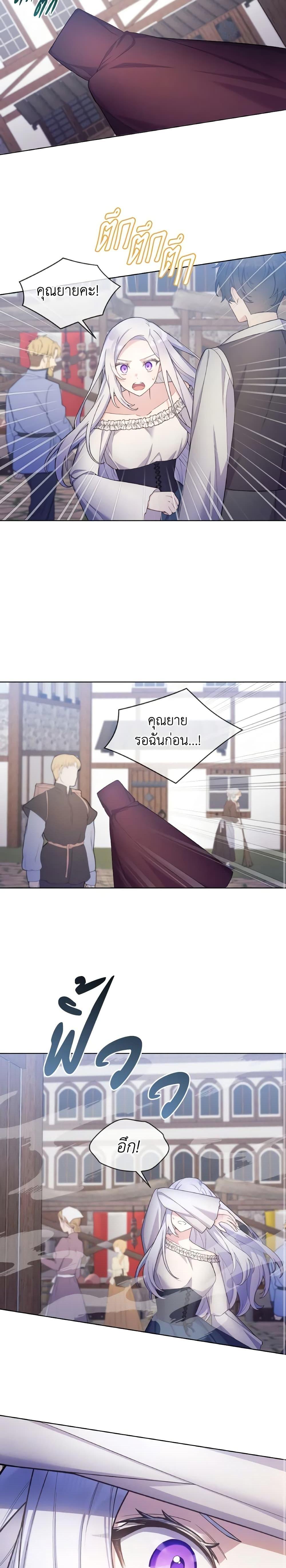 Manga-lc-com อ่านมังงะ อ่านการ์ตูน ออนไลน์ ฟรี May I Kill You, Your Majesty ตอนที่ 1 2 3 4 5 6 7 8 9 10 11 12 13 14 ฟรี ไม่มีโฆษณา Manga-lc - อ่าน มังงะ อ่าน การ์ตูน ออนไลน์ อ่านมังงะ ฟรี