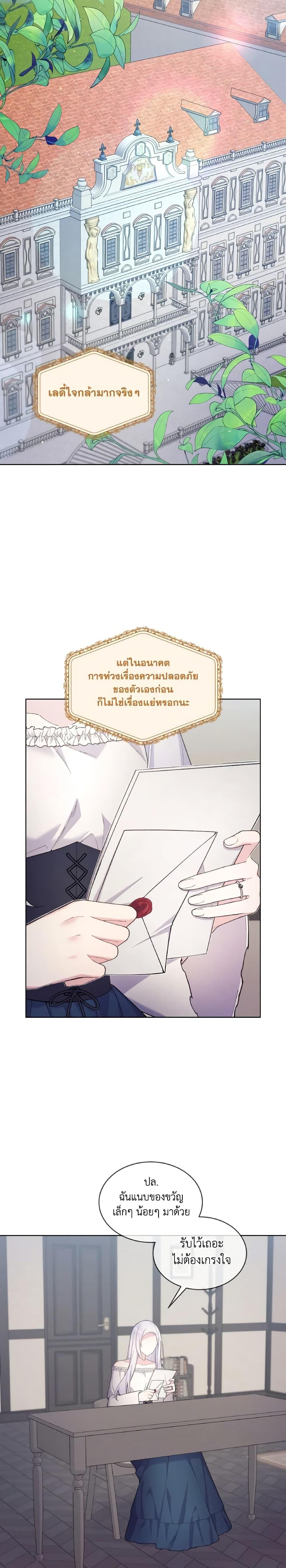 Manga-lc-com อ่านมังงะ อ่านการ์ตูน ออนไลน์ ฟรี May I Kill You, Your Majesty ตอนที่ 1 2 3 4 5 6 7 8 9 10 11 12 13 14 ฟรี ไม่มีโฆษณา Manga-lc - อ่าน มังงะ อ่าน การ์ตูน ออนไลน์ อ่านมังงะ ฟรี