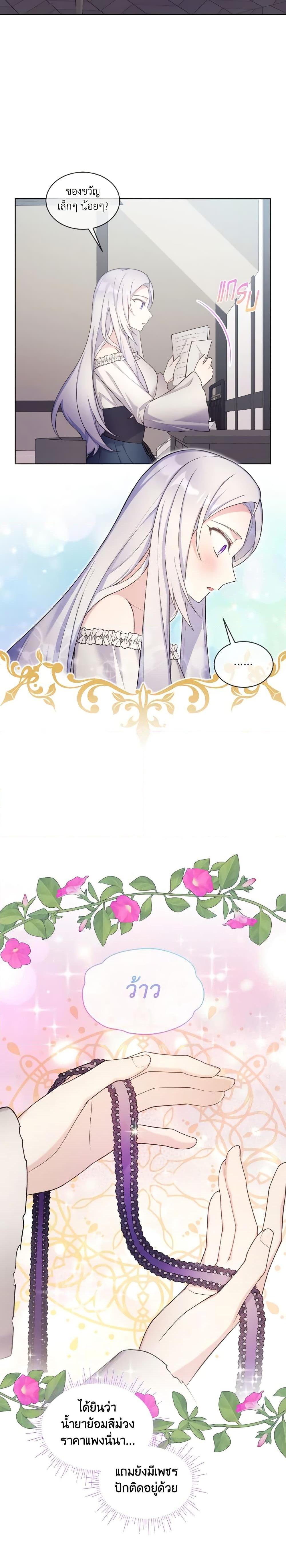 Manga-lc-com อ่านมังงะ อ่านการ์ตูน ออนไลน์ ฟรี May I Kill You, Your Majesty ตอนที่ 1 2 3 4 5 6 7 8 9 10 11 12 13 14 ฟรี ไม่มีโฆษณา Manga-lc - อ่าน มังงะ อ่าน การ์ตูน ออนไลน์ อ่านมังงะ ฟรี