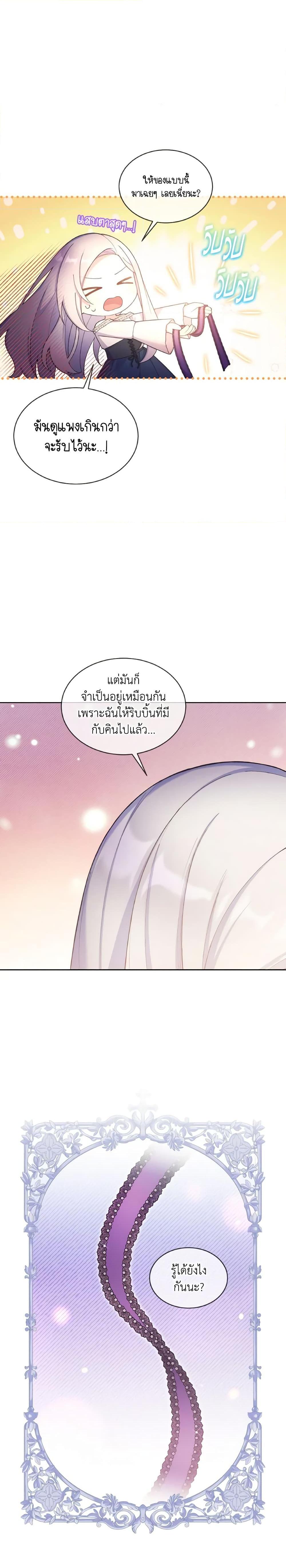 Manga-lc-com อ่านมังงะ อ่านการ์ตูน ออนไลน์ ฟรี May I Kill You, Your Majesty ตอนที่ 1 2 3 4 5 6 7 8 9 10 11 12 13 14 ฟรี ไม่มีโฆษณา Manga-lc - อ่าน มังงะ อ่าน การ์ตูน ออนไลน์ อ่านมังงะ ฟรี