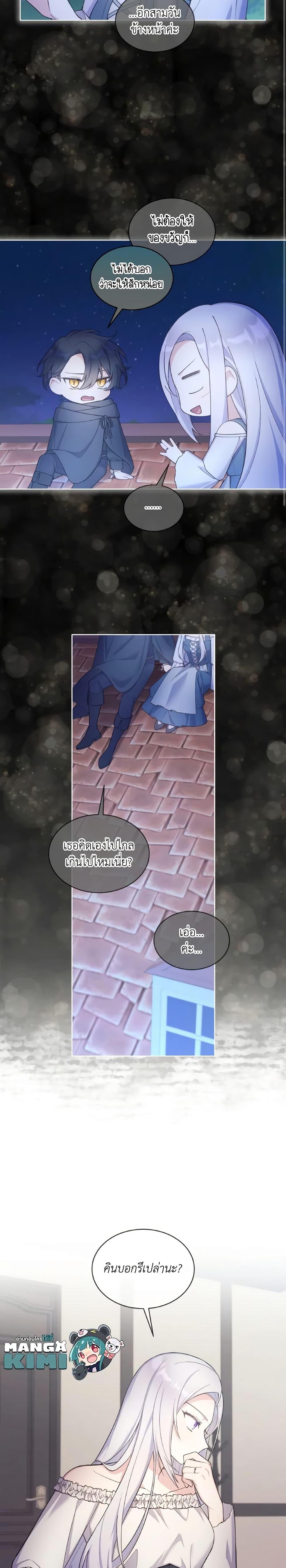 Manga-lc-com อ่านมังงะ อ่านการ์ตูน ออนไลน์ ฟรี May I Kill You, Your Majesty ตอนที่ 1 2 3 4 5 6 7 8 9 10 11 12 13 14 ฟรี ไม่มีโฆษณา Manga-lc - อ่าน มังงะ อ่าน การ์ตูน ออนไลน์ อ่านมังงะ ฟรี