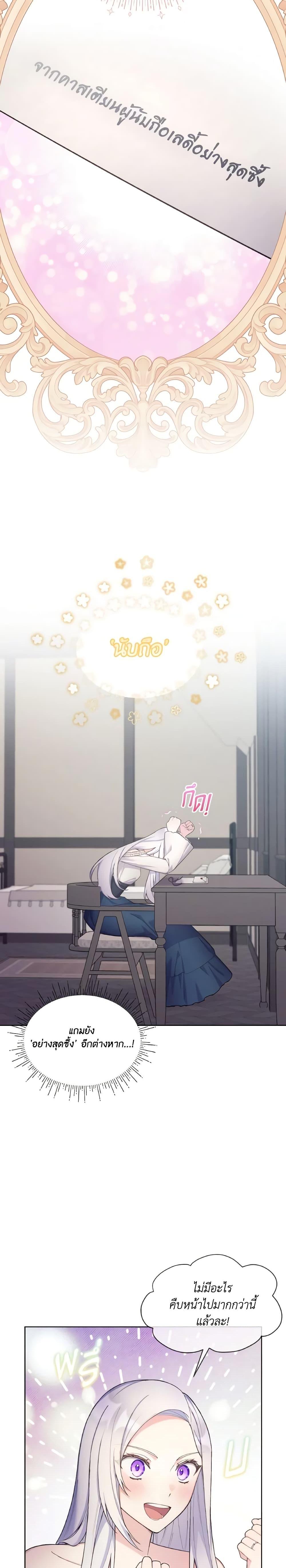 Manga-lc-com อ่านมังงะ อ่านการ์ตูน ออนไลน์ ฟรี May I Kill You, Your Majesty ตอนที่ 1 2 3 4 5 6 7 8 9 10 11 12 13 14 ฟรี ไม่มีโฆษณา Manga-lc - อ่าน มังงะ อ่าน การ์ตูน ออนไลน์ อ่านมังงะ ฟรี