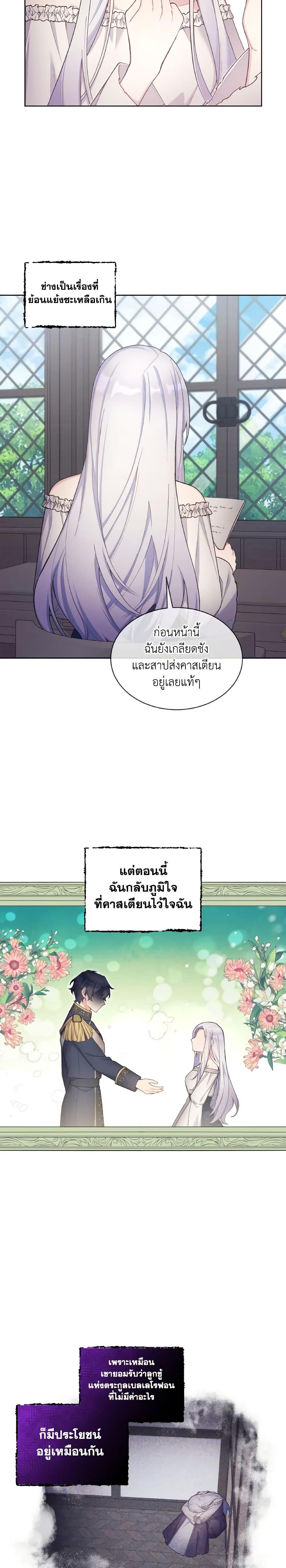 Manga-lc-com อ่านมังงะ อ่านการ์ตูน ออนไลน์ ฟรี May I Kill You, Your Majesty ตอนที่ 1 2 3 4 5 6 7 8 9 10 11 12 13 14 ฟรี ไม่มีโฆษณา Manga-lc - อ่าน มังงะ อ่าน การ์ตูน ออนไลน์ อ่านมังงะ ฟรี