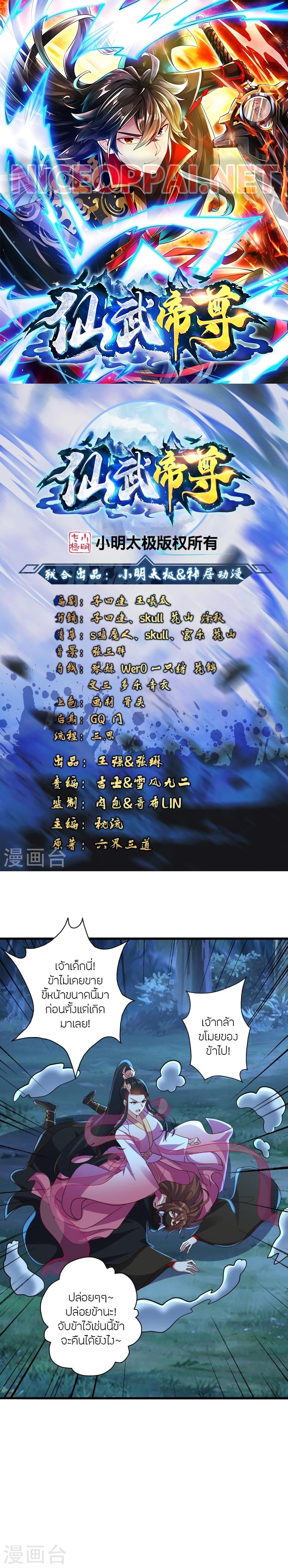 Manga-lc-com อ่านมังงะ อ่านการ์ตูน ออนไลน์ ฟรี Banished Disciple’s Counterattack ราชาอมตะผู้ถูกขับไล่ ตอนที่ 1 2 3 4 5 6 7 8 9 10 11 12 13 14 ฟรี ไม่มีโฆษณา Manga-lc - อ่าน มังงะ อ่าน การ์ตูน ออนไลน์ อ่านมังงะ ฟรี