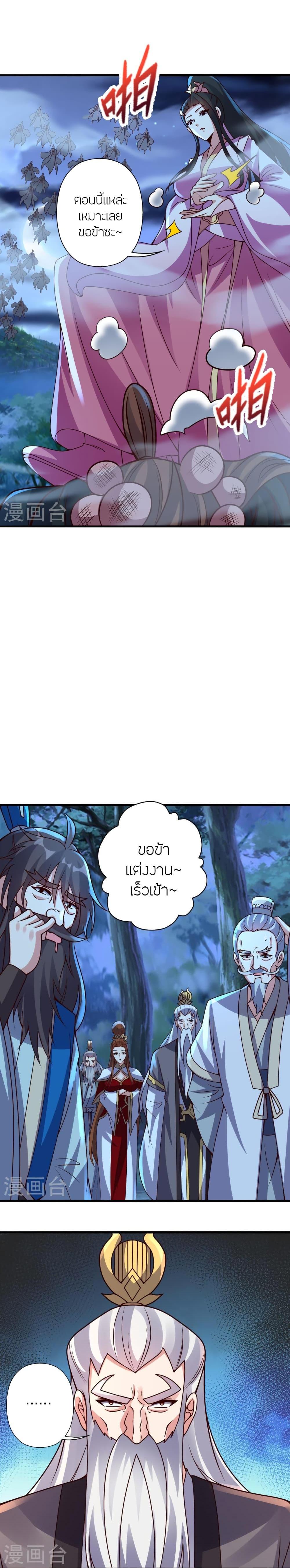 Manga-lc-com อ่านมังงะ อ่านการ์ตูน ออนไลน์ ฟรี Banished Disciple’s Counterattack ราชาอมตะผู้ถูกขับไล่ ตอนที่ 1 2 3 4 5 6 7 8 9 10 11 12 13 14 ฟรี ไม่มีโฆษณา Manga-lc - อ่าน มังงะ อ่าน การ์ตูน ออนไลน์ อ่านมังงะ ฟรี