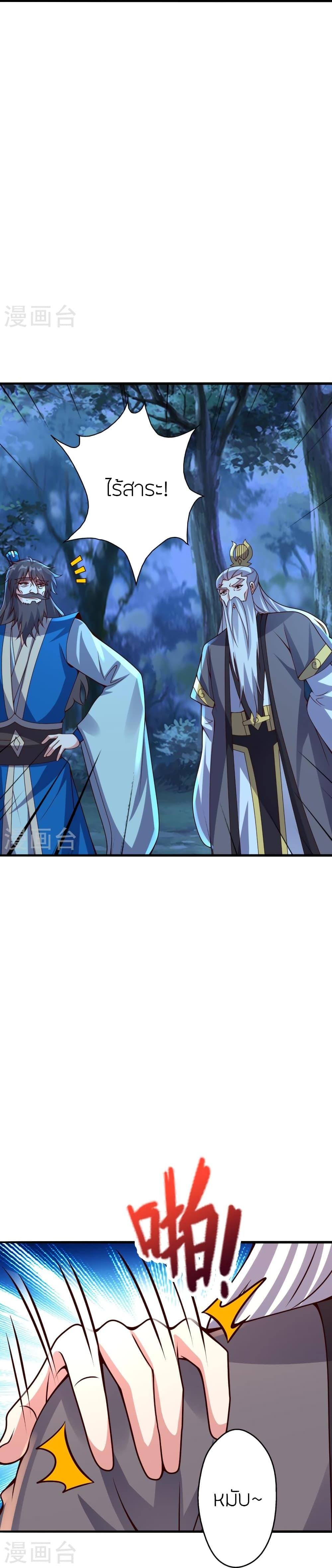 Manga-lc-com อ่านมังงะ อ่านการ์ตูน ออนไลน์ ฟรี Banished Disciple’s Counterattack ราชาอมตะผู้ถูกขับไล่ ตอนที่ 1 2 3 4 5 6 7 8 9 10 11 12 13 14 ฟรี ไม่มีโฆษณา Manga-lc - อ่าน มังงะ อ่าน การ์ตูน ออนไลน์ อ่านมังงะ ฟรี