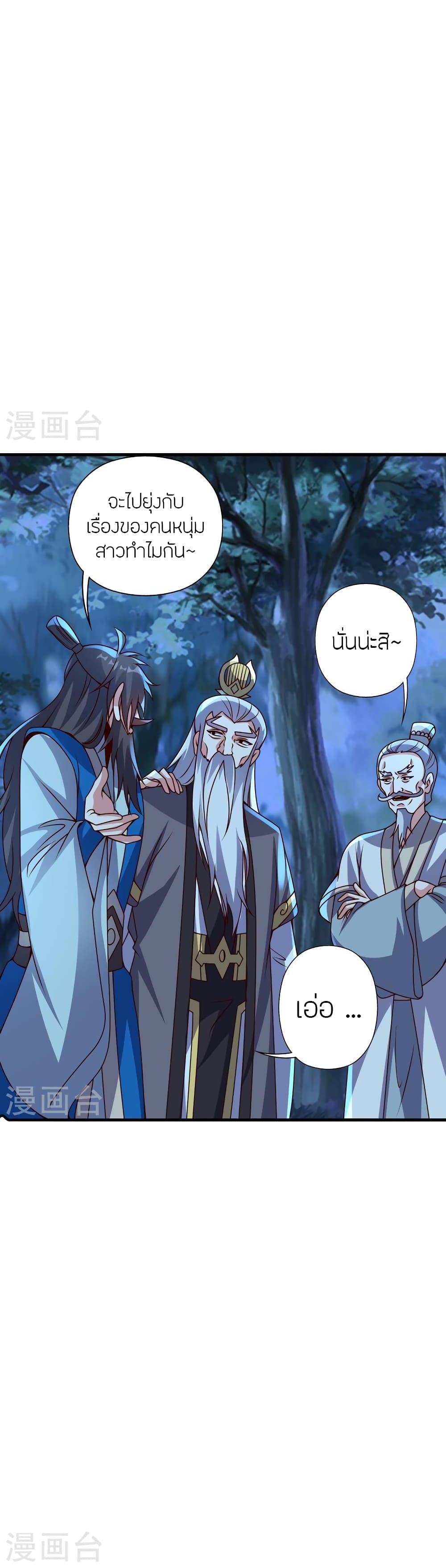 Manga-lc-com อ่านมังงะ อ่านการ์ตูน ออนไลน์ ฟรี Banished Disciple’s Counterattack ราชาอมตะผู้ถูกขับไล่ ตอนที่ 1 2 3 4 5 6 7 8 9 10 11 12 13 14 ฟรี ไม่มีโฆษณา Manga-lc - อ่าน มังงะ อ่าน การ์ตูน ออนไลน์ อ่านมังงะ ฟรี