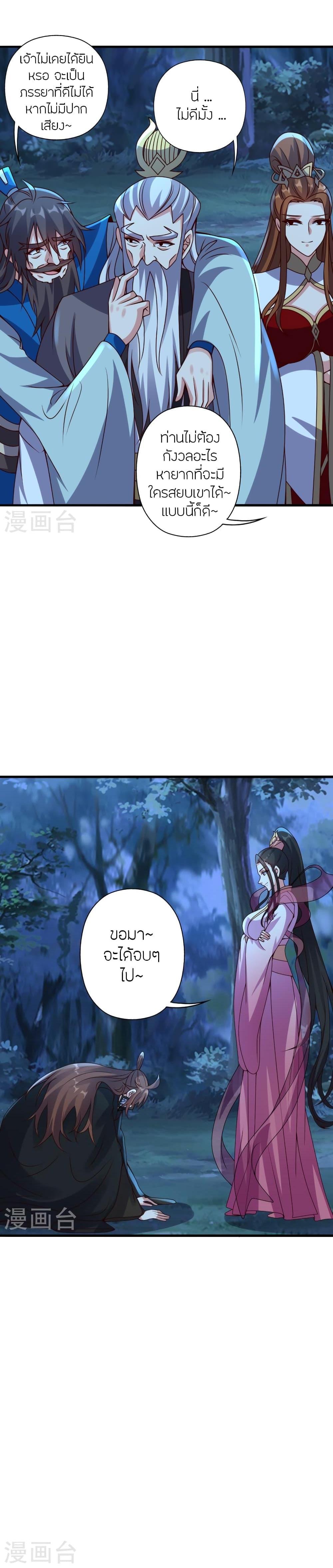 Manga-lc-com อ่านมังงะ อ่านการ์ตูน ออนไลน์ ฟรี Banished Disciple’s Counterattack ราชาอมตะผู้ถูกขับไล่ ตอนที่ 1 2 3 4 5 6 7 8 9 10 11 12 13 14 ฟรี ไม่มีโฆษณา Manga-lc - อ่าน มังงะ อ่าน การ์ตูน ออนไลน์ อ่านมังงะ ฟรี