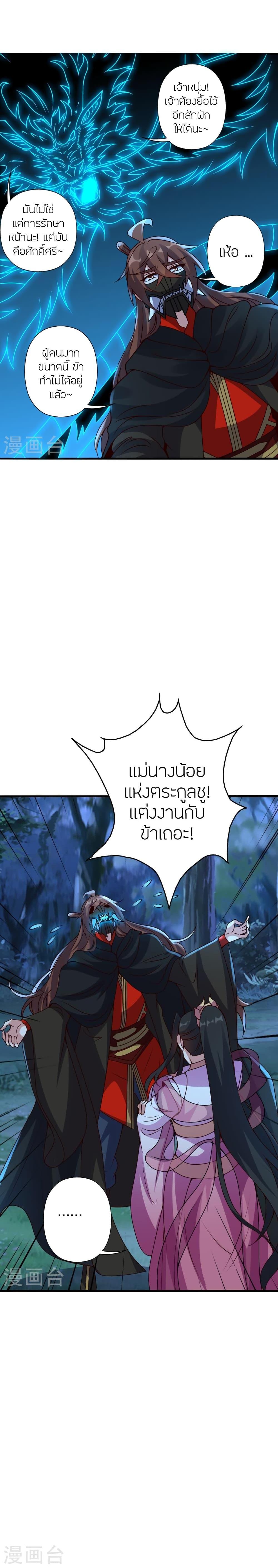 Manga-lc-com อ่านมังงะ อ่านการ์ตูน ออนไลน์ ฟรี Banished Disciple’s Counterattack ราชาอมตะผู้ถูกขับไล่ ตอนที่ 1 2 3 4 5 6 7 8 9 10 11 12 13 14 ฟรี ไม่มีโฆษณา Manga-lc - อ่าน มังงะ อ่าน การ์ตูน ออนไลน์ อ่านมังงะ ฟรี