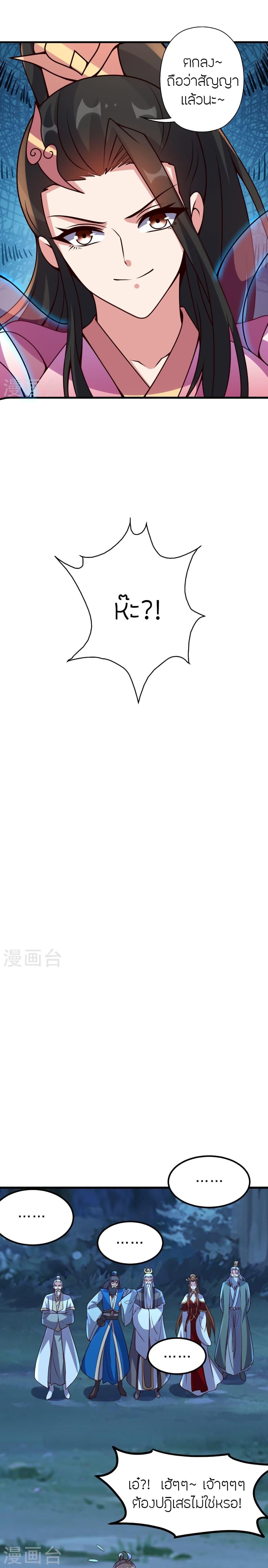 Manga-lc-com อ่านมังงะ อ่านการ์ตูน ออนไลน์ ฟรี Banished Disciple’s Counterattack ราชาอมตะผู้ถูกขับไล่ ตอนที่ 1 2 3 4 5 6 7 8 9 10 11 12 13 14 ฟรี ไม่มีโฆษณา Manga-lc - อ่าน มังงะ อ่าน การ์ตูน ออนไลน์ อ่านมังงะ ฟรี