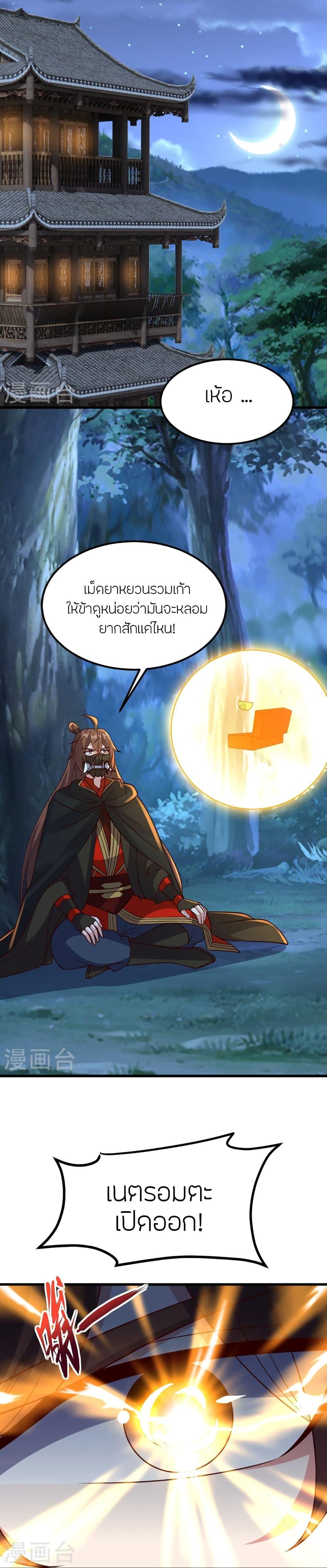 Manga-lc-com อ่านมังงะ อ่านการ์ตูน ออนไลน์ ฟรี Banished Disciple’s Counterattack ราชาอมตะผู้ถูกขับไล่ ตอนที่ 1 2 3 4 5 6 7 8 9 10 11 12 13 14 ฟรี ไม่มีโฆษณา Manga-lc - อ่าน มังงะ อ่าน การ์ตูน ออนไลน์ อ่านมังงะ ฟรี