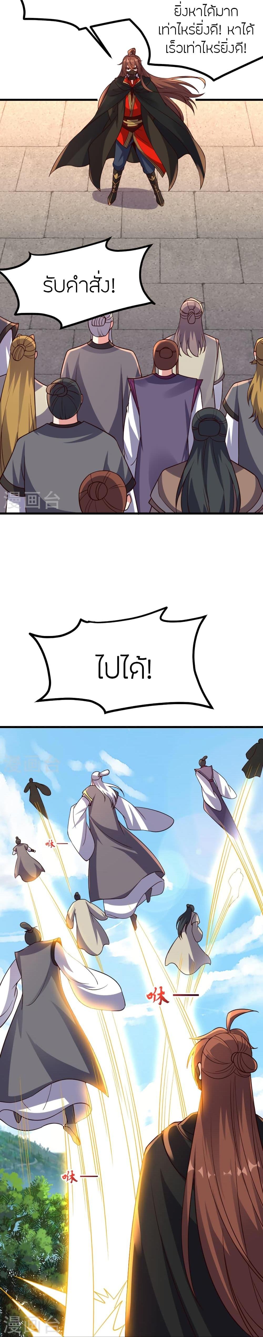 Manga-lc-com อ่านมังงะ อ่านการ์ตูน ออนไลน์ ฟรี Banished Disciple’s Counterattack ราชาอมตะผู้ถูกขับไล่ ตอนที่ 1 2 3 4 5 6 7 8 9 10 11 12 13 14 ฟรี ไม่มีโฆษณา Manga-lc - อ่าน มังงะ อ่าน การ์ตูน ออนไลน์ อ่านมังงะ ฟรี