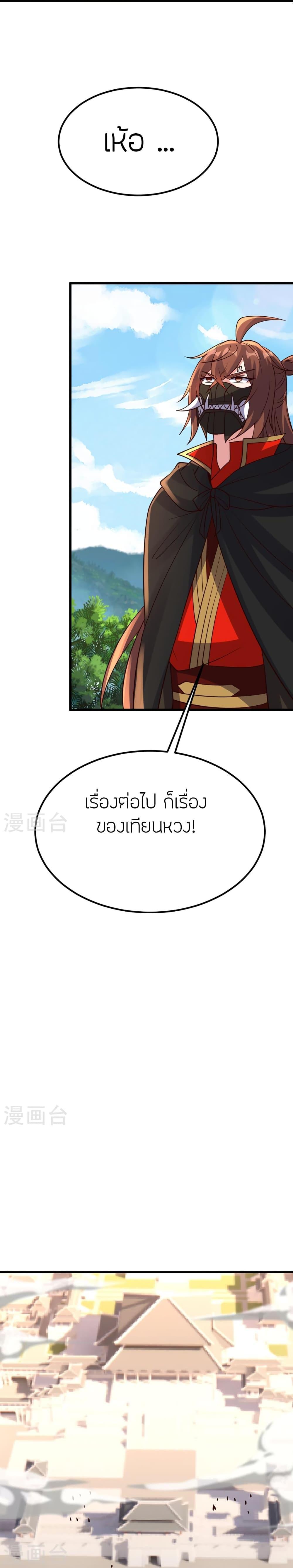 Manga-lc-com อ่านมังงะ อ่านการ์ตูน ออนไลน์ ฟรี Banished Disciple’s Counterattack ราชาอมตะผู้ถูกขับไล่ ตอนที่ 1 2 3 4 5 6 7 8 9 10 11 12 13 14 ฟรี ไม่มีโฆษณา Manga-lc - อ่าน มังงะ อ่าน การ์ตูน ออนไลน์ อ่านมังงะ ฟรี