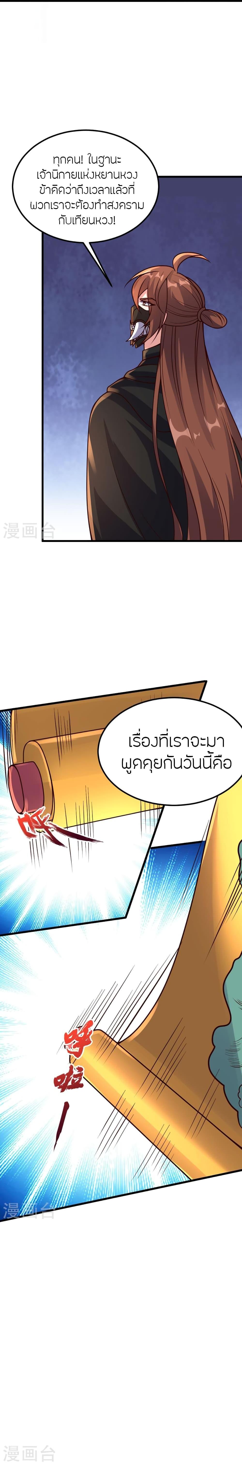 Manga-lc-com อ่านมังงะ อ่านการ์ตูน ออนไลน์ ฟรี Banished Disciple’s Counterattack ราชาอมตะผู้ถูกขับไล่ ตอนที่ 1 2 3 4 5 6 7 8 9 10 11 12 13 14 ฟรี ไม่มีโฆษณา Manga-lc - อ่าน มังงะ อ่าน การ์ตูน ออนไลน์ อ่านมังงะ ฟรี