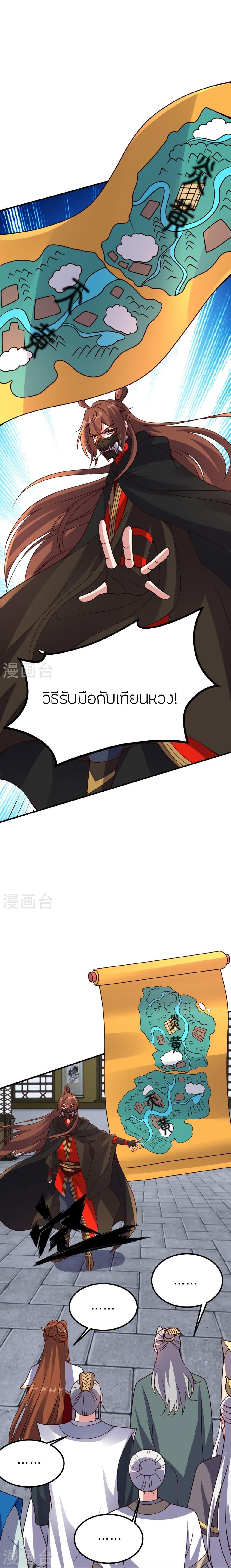 Manga-lc-com อ่านมังงะ อ่านการ์ตูน ออนไลน์ ฟรี Banished Disciple’s Counterattack ราชาอมตะผู้ถูกขับไล่ ตอนที่ 1 2 3 4 5 6 7 8 9 10 11 12 13 14 ฟรี ไม่มีโฆษณา Manga-lc - อ่าน มังงะ อ่าน การ์ตูน ออนไลน์ อ่านมังงะ ฟรี