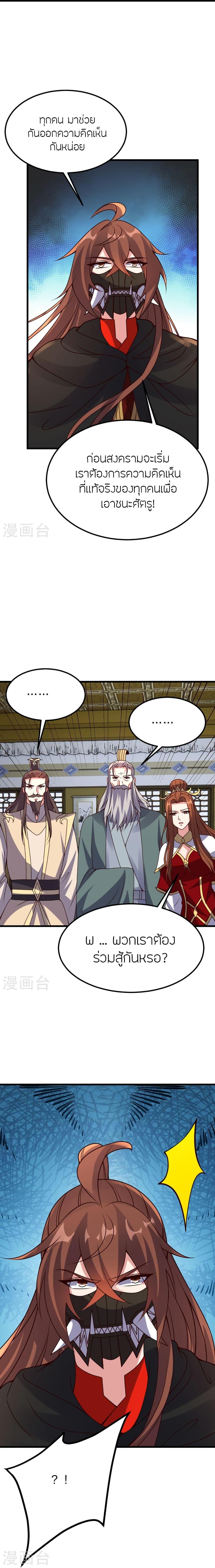 Manga-lc-com อ่านมังงะ อ่านการ์ตูน ออนไลน์ ฟรี Banished Disciple’s Counterattack ราชาอมตะผู้ถูกขับไล่ ตอนที่ 1 2 3 4 5 6 7 8 9 10 11 12 13 14 ฟรี ไม่มีโฆษณา Manga-lc - อ่าน มังงะ อ่าน การ์ตูน ออนไลน์ อ่านมังงะ ฟรี