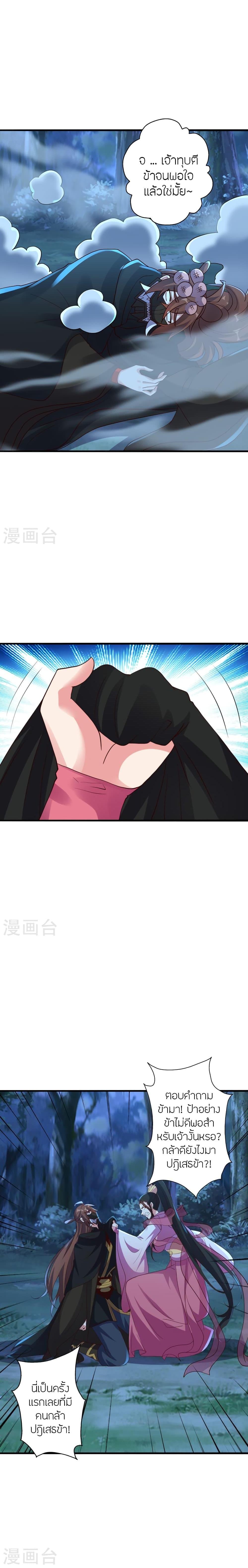 Manga-lc-com อ่านมังงะ อ่านการ์ตูน ออนไลน์ ฟรี Banished Disciple’s Counterattack ราชาอมตะผู้ถูกขับไล่ ตอนที่ 1 2 3 4 5 6 7 8 9 10 11 12 13 14 ฟรี ไม่มีโฆษณา Manga-lc - อ่าน มังงะ อ่าน การ์ตูน ออนไลน์ อ่านมังงะ ฟรี